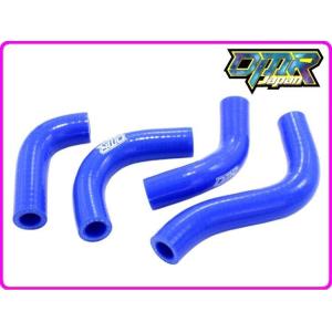 DMR-JAPAN ディーエムアールジャパン シリコンラジエターホース NSR50 HONDA ホン...