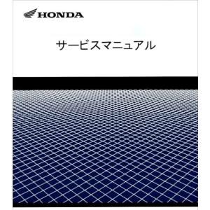 HONDA ホンダ サービスマニュアル MSX125A-R DVD・書籍・カタログ