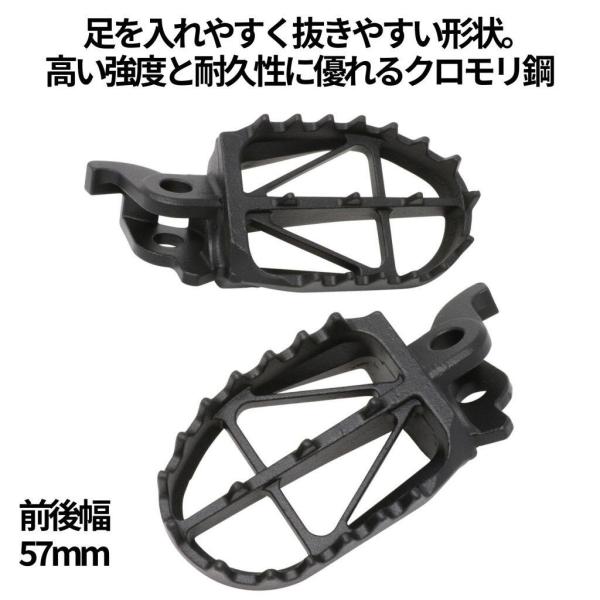 ZETA RACING ジータ レーシング ワイドフットペグ クロモリ 57mm HONDA ホンダ...
