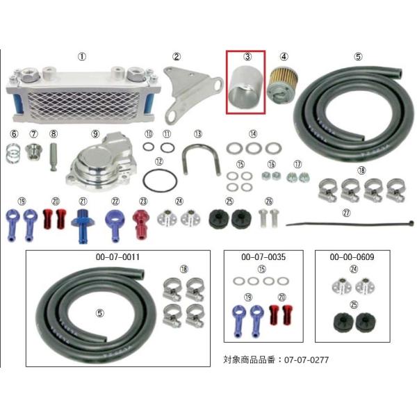 SP武川 SPタケガワ 【補修部品】パーティーションCOMP.／Dトラッカー125 KLX125 D...