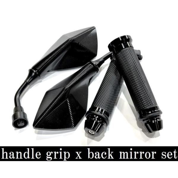 SPUNKY’S スパンキーズ アルミラバーグリップ×ソリッドバックミラー ジャイロUP ジャイロX...