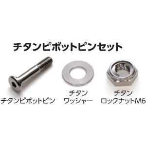 GALE SPEED（ゲイルスピード） チタン低頭キャップボルト 全マスター