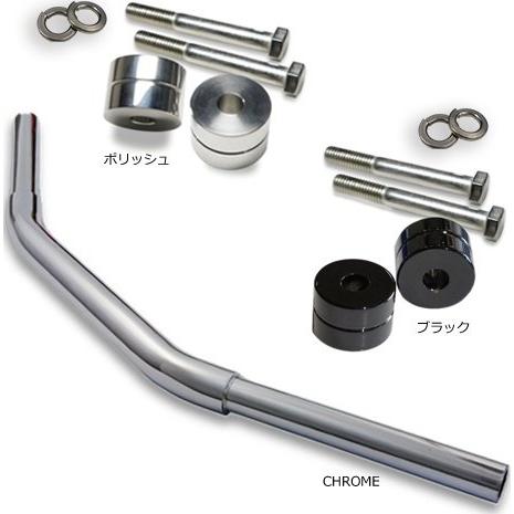 TRIJYA トライジャ 【セット販売】ドラッグバー670mm・ライザー30mmUPセット ライザー...