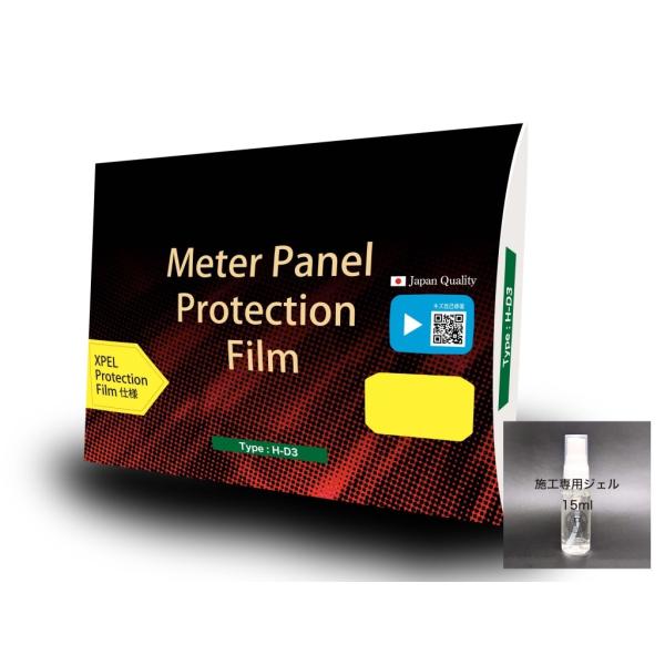 Protecs プロテクス HONDA CB1000R／XL750 TRANSALP メーター保護フ...