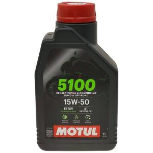 MOTUL モチュール 5100 4T 【15W-50】【1L】【4サイクルオイル】 4サイクルオイル オイル