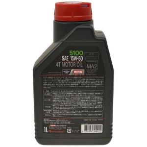 MOTUL モチュール 5100 4T 【15...の詳細画像1