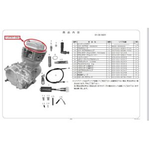 エイプ100　シフトアップ　シリンダーヘッド エイプ100 シフトアップ シリンダーヘッド - メルカリ