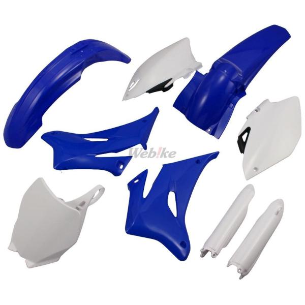 POLISPORT ポリスポーツ MX フル外装キット YZ 250F 450F YAMAHA ヤマ...