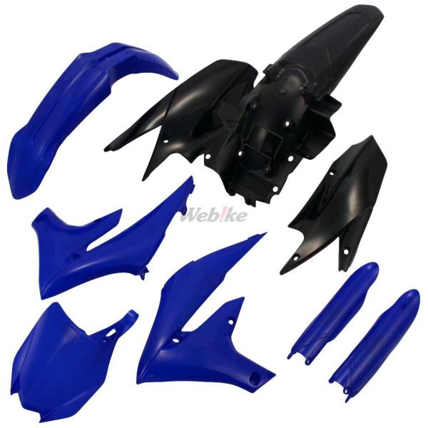 POLISPORT ポリスポーツ MX フル外装キット YZ 250F 450F YAMAHA ヤマ...