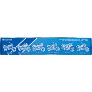 SUZUKI スズキ マフラータオル 1980’s二輪 GSX400E GSX1100S カタナ (...