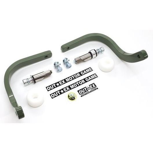 OUTEX アウテックス 振動吸収レバーガード ベンドタイプ カラー：焼付塗装パールオーガニックグリ...