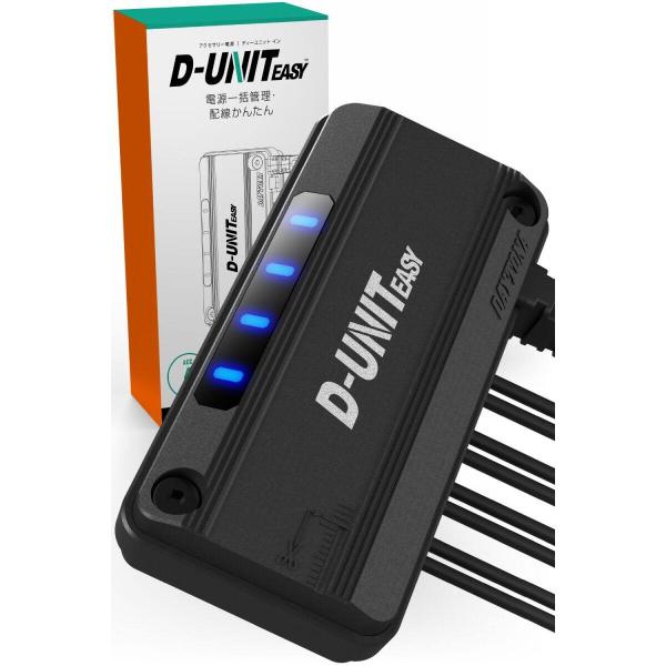 DAYTONA デイトナ アクセサリー電源ユニット D-UNIT EASY 6ポート(Dユニット イ...