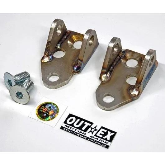 OUTEX アウテックス アップステップブラケット タイプ：ノーマル YZ250F YZ450F Y...