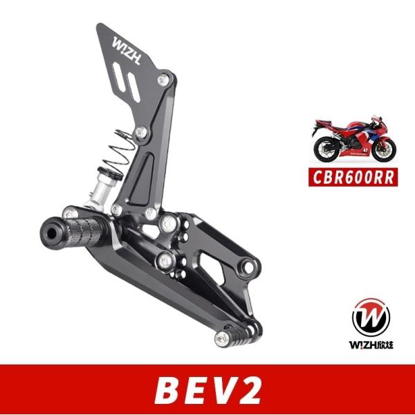 WIZH ウィズ BEV2 バックステップ CBR600RR ABS (21-) HONDA ホンダ...