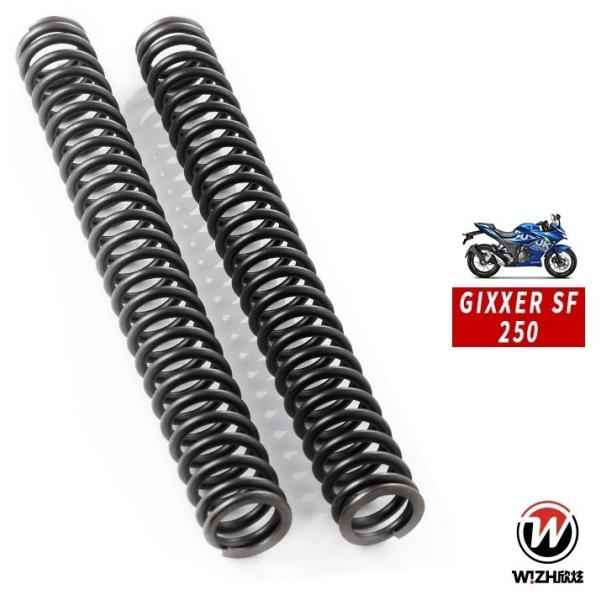 WIZH ウィズ FFS フロントショックスプリングキット GIXXER 250 SF (19-) ...