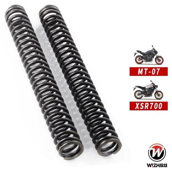 WIZH ウィズ FFS フロントショックスプリングキット MT-07/XSR700 タイプ：強化 ...