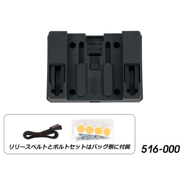 HEPCO＆BECKER ヘプコ＆ベッカー 「マルチベーシック／MultiBASIC」 用レシーバー...