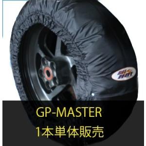 GET HOT ゲットホット タイヤウォーマー GP-MASTER 単体補充品 JP250サイズ フ...