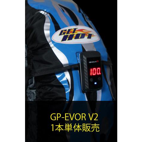 GET HOT ゲットホット タイヤウォーマー GP-EVOR V2 単体補充品 GSX-R125サ...