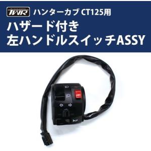 カワサキ ZRX1200 DAEG(ZRT20D) 左ハンドルスイッチ 図中(46091