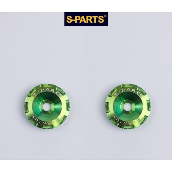 S-PARTS エスパーツ SHOEI GLAMSTER チタンナムワッシャーセット カラー：グリー...