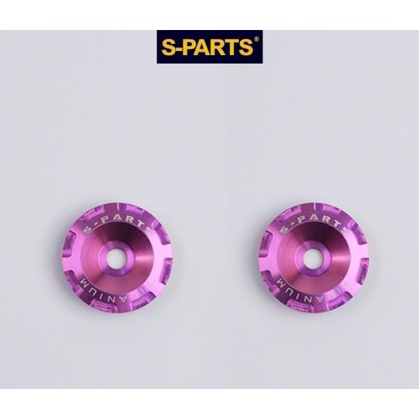 S-PARTS エスパーツ SHOEI GLAMSTER チタンナムワッシャーセット カラー：パープ...