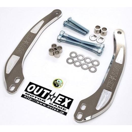 OUTEX アウテックス ステムスタビライザー カラー：アルミ素地 ダックス125 HONDA ホン...