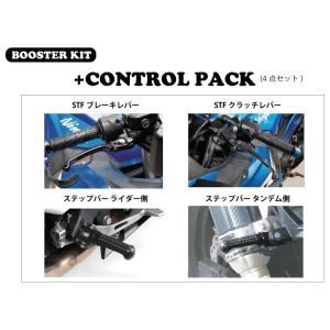 ACTIVE アクティブ ブースターKIT＋コントロールPACK Ninja400 Z400 Nin...