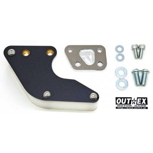OUTEX アウテックス チェーンガイドプレートセット カラー：ブラック CRF125F HONDA...