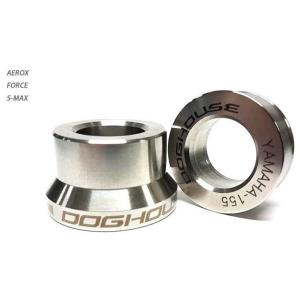 DOGHOUSE ドッグハウス リアアクスルカラー CYGNUS GRYPHUS マジェスティS  ...