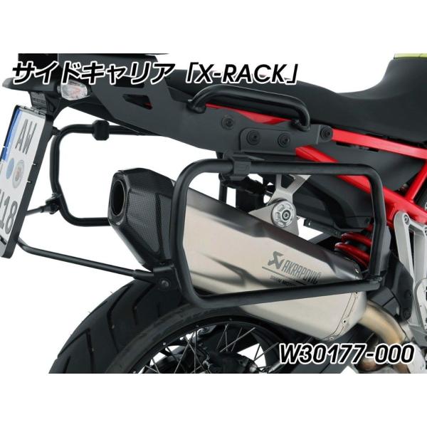 Wunderlich ワンダーリッヒ サイドキャリア「X-RACK Light」 F900GS BM...