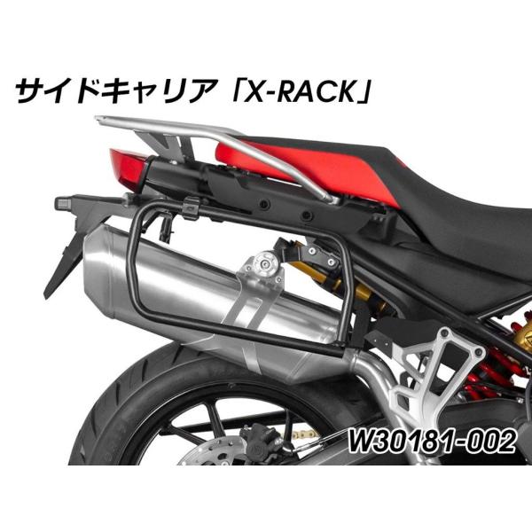 Wunderlich ワンダーリッヒ サイドキャリア「X-RACK」 F750GS F800GS F...