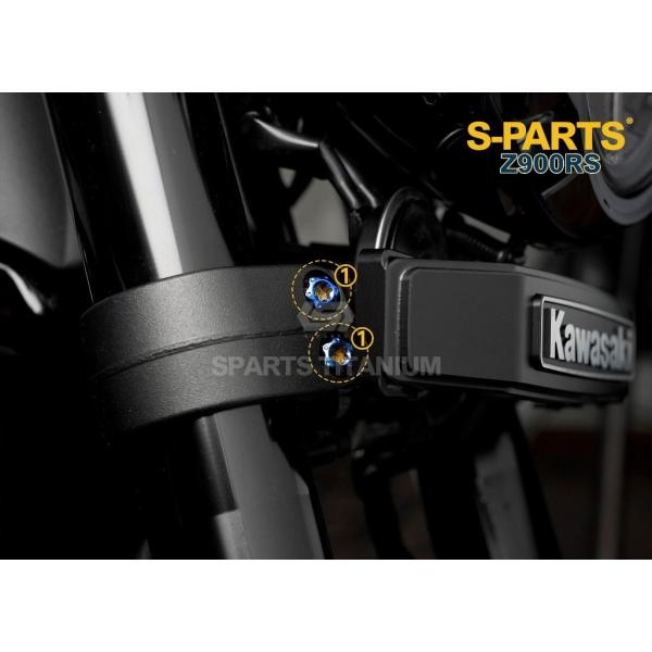 S-PARTS エスパーツ アンダーブラケット用チタンボルトセット カラー：グリーン Z900RS ...
