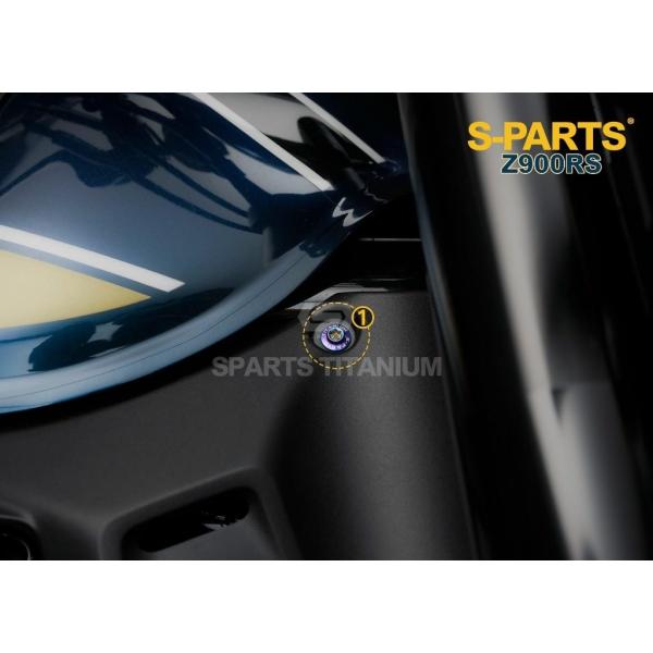 S-PARTS エスパーツ インナーカウル用チタンボルトセット カラー：ブルー Z900RS KAW...