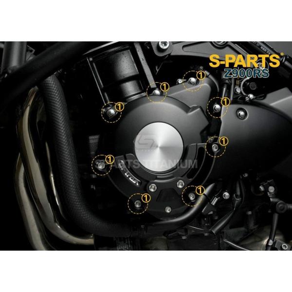 S-PARTS エスパーツ ジェネレーターカバー用チタンボルトセット カラー：ゴールド Z900RS...