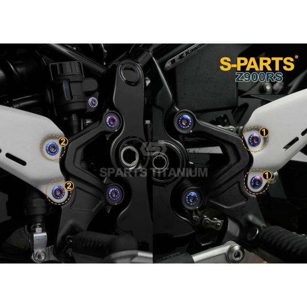 S-PARTS エスパーツ ヒールガード用チタンボルトセット カラー：ブラック Z900RS KAW...