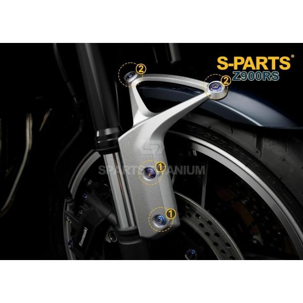 S-PARTS エスパーツ フロントフェンダー用チタンボルトセット カラー：ブラック Z900RS ...