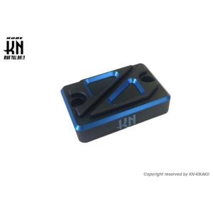 KN企画 ケイエヌキカク アルミCNCマスターシリンダーキャップ2 カラー：マットブラック／ブルー ...