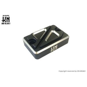 KN企画 ケイエヌキカク アルミCNCマスターシリンダーキャップ2 カラー：マットブラック／シルバー...