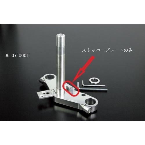 SP武川 SPタケガワ ステアリングストッパー／06-07-0001用 モンキーR モンキーRT H...