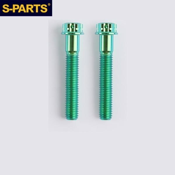 S-PARTS エスパーツ キャリパーマウントチタンボルト M10 L50 P1.5 カラー：グリー...