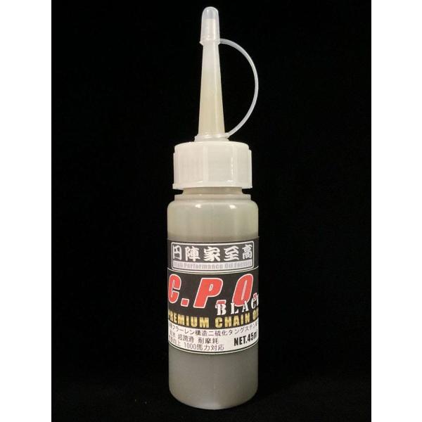 円陣家至高 エンジンヤシコウ C.P.O. BLACK プレミアムチェーンオイル チェーンルブ・チェ...