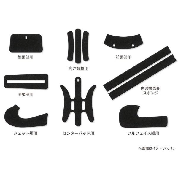 WINS ウインズ サイズ調整用スポンジセット その他ヘルメットオプション・補修部品 ヘルメット