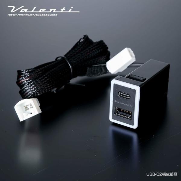 Valenti バレンティ デュアルUSBポートトヨタ用タイプ2 トヨタ ハイエース(4型-) 30...