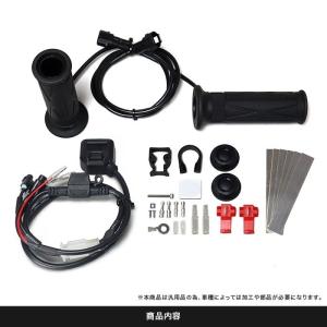 KIJIMA キジマ バイク グリップヒーター GH10 スイッチ一体式