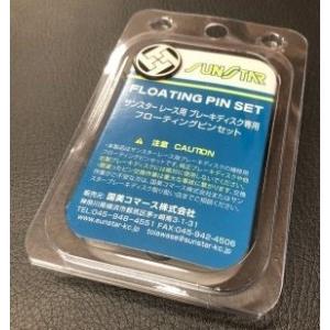 Bull Docker TAGOS ブルドッカータゴス TAGOS×SUNSTAR フローティングピ...