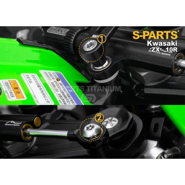 S-PARTS エスパーツ ステアリングダンパー用チタンボルトセット カラー：パープル ZX-10R...