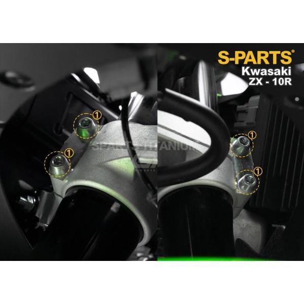 S-PARTS エスパーツ アンダーブラケット用チタンボルトセット カラー：キャンディー ZX-10...