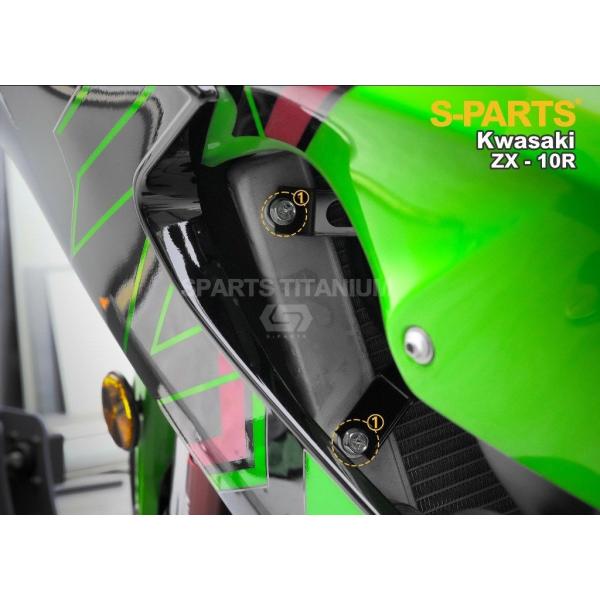 S-PARTS エスパーツ ファンステー用チタンボルトセット 左 カラー：キャンディー ZX-10R...