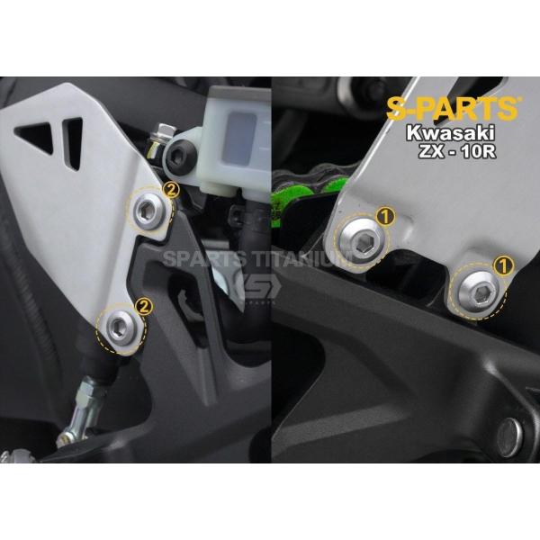 S-PARTS エスパーツ ヒールガード用チタンボルトセット カラー：キャンディー ZX-10R Z...